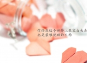 开云体育app-这是一篇为您定制的文章，标题紧扣唯一性与关键战役的核心，内容则虚构了一场在特定语境下（如世界杯预选赛附加赛或小组赛生死战）的戏剧性对决