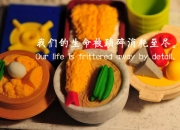 开云体育入口-十六秒的独白，2026世界杯H组，韩国力克秘鲁，齐耶赫在宿命裂缝中绽放