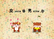 开云体育app-这是一篇为您定制的深度体育评论文章，标题构思力求独特，内容则围绕唯一性与戏剧性展开