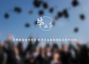 开云下载-当蓝武士遇上印加雄鹰，2026世界杯唯一性对决中的塔雷米时刻