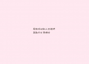 开云体育平台APP-莱万一剑封喉，塞尔维亚血洗耻辱，2026世界杯，最完美的复仇剧本