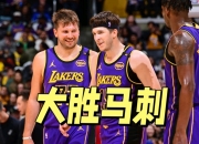 开云体育APP下载-国王轻取马刺，东契奇关键制胜