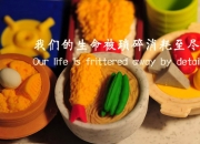 开云体育入口-隔空相望的孤胆英雄，当拜仁冲垮比利亚雷亚尔，奥利维耶在抢七接管比赛