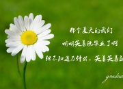 开云体育官网-冷血的指挥家与优雅的绞杀，莱奥如何用两笔勾勒阿根廷的稳稳拿下