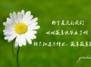 开云体育官网-冷血的指挥家与优雅的绞杀，莱奥如何用两笔勾勒阿根廷的稳稳拿下