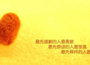 开云体育中国-潘帕斯之矛与亚平宁之盾，一场足球寓言里的唯一天启