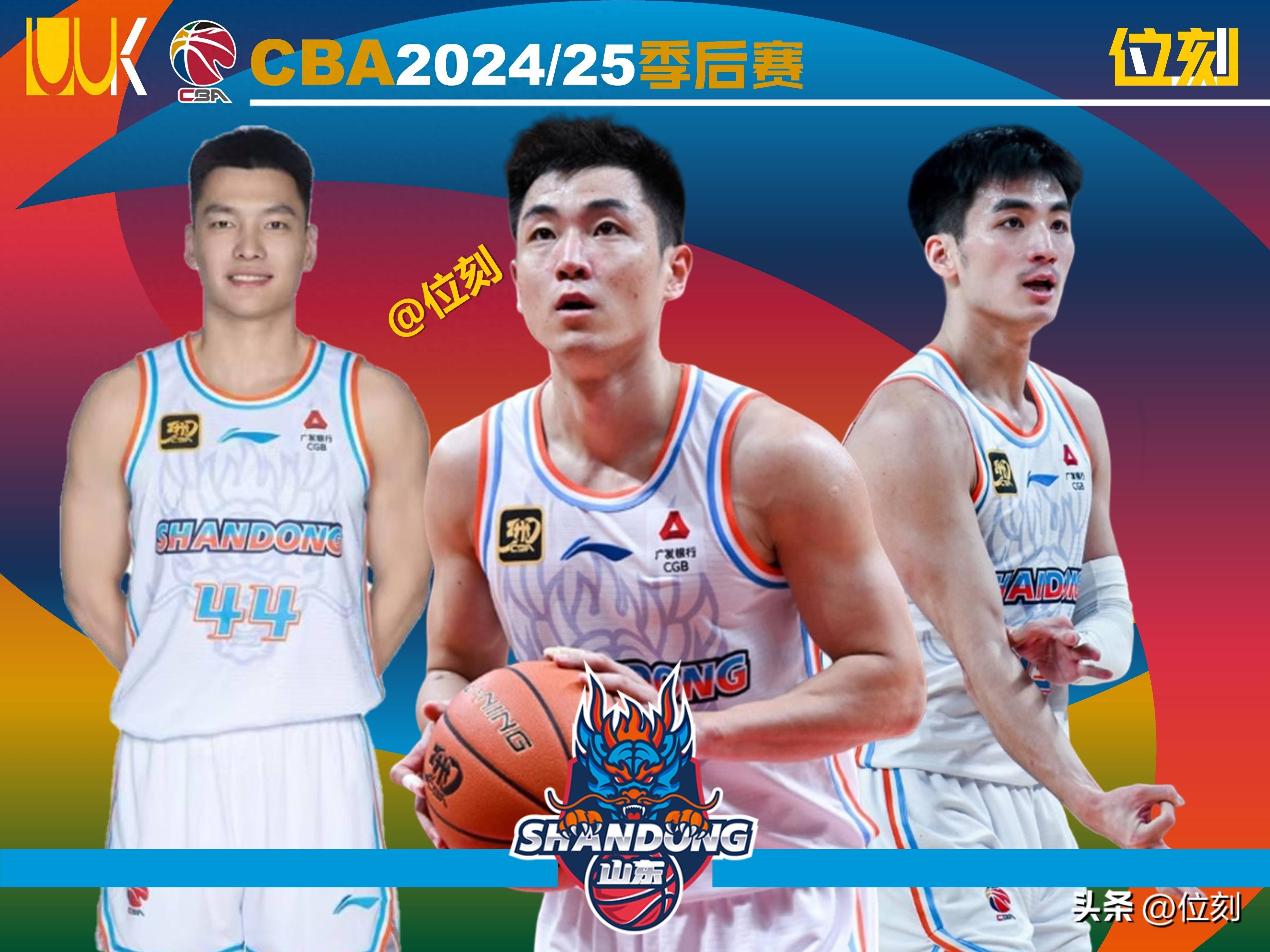 山东男篮斩获连胜，夺得新赛季首胜