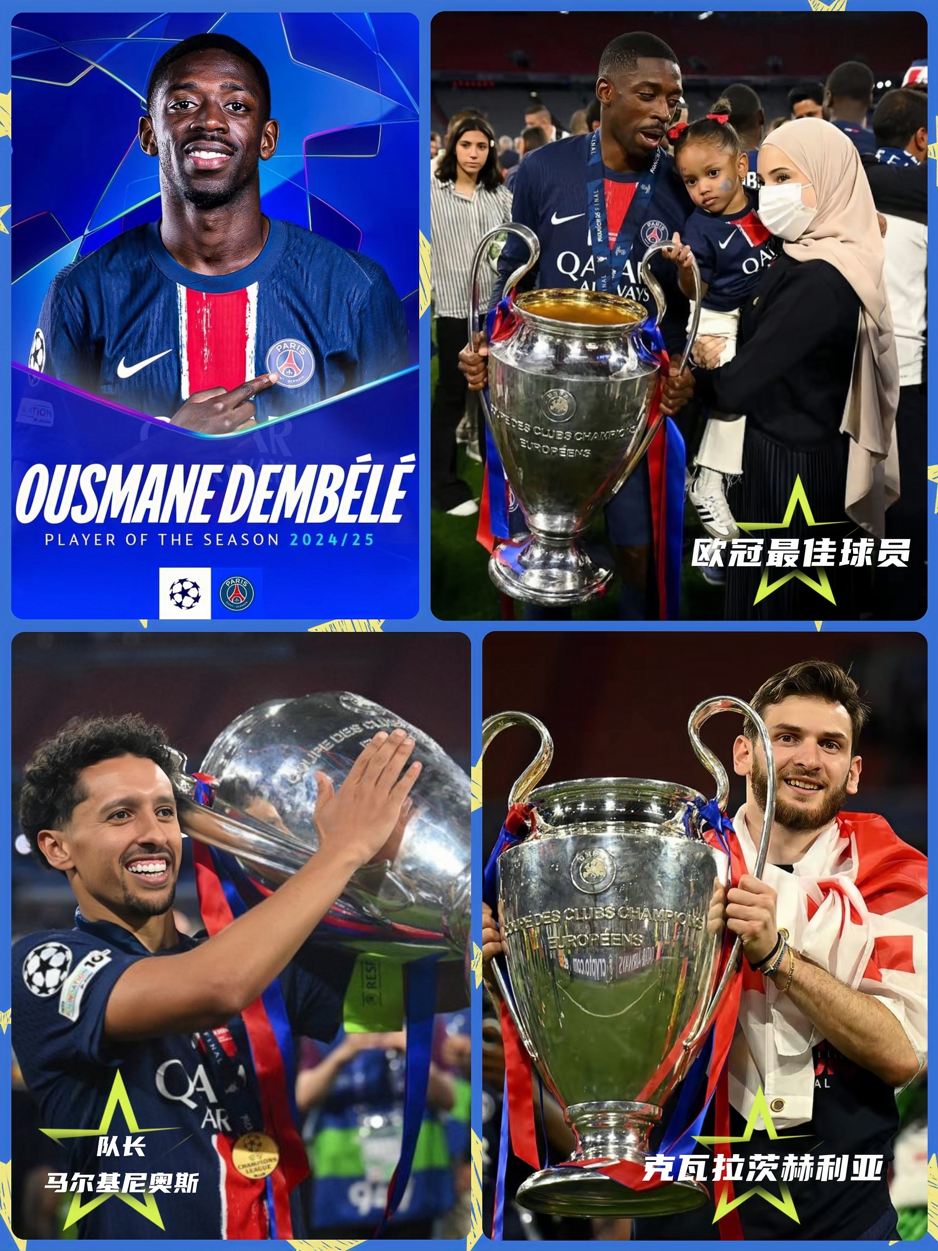 关于谁将登顶:欧国联赛场上的争冠之争的信息 关于谁将登顶:欧国联赛场上的争冠之争的信息