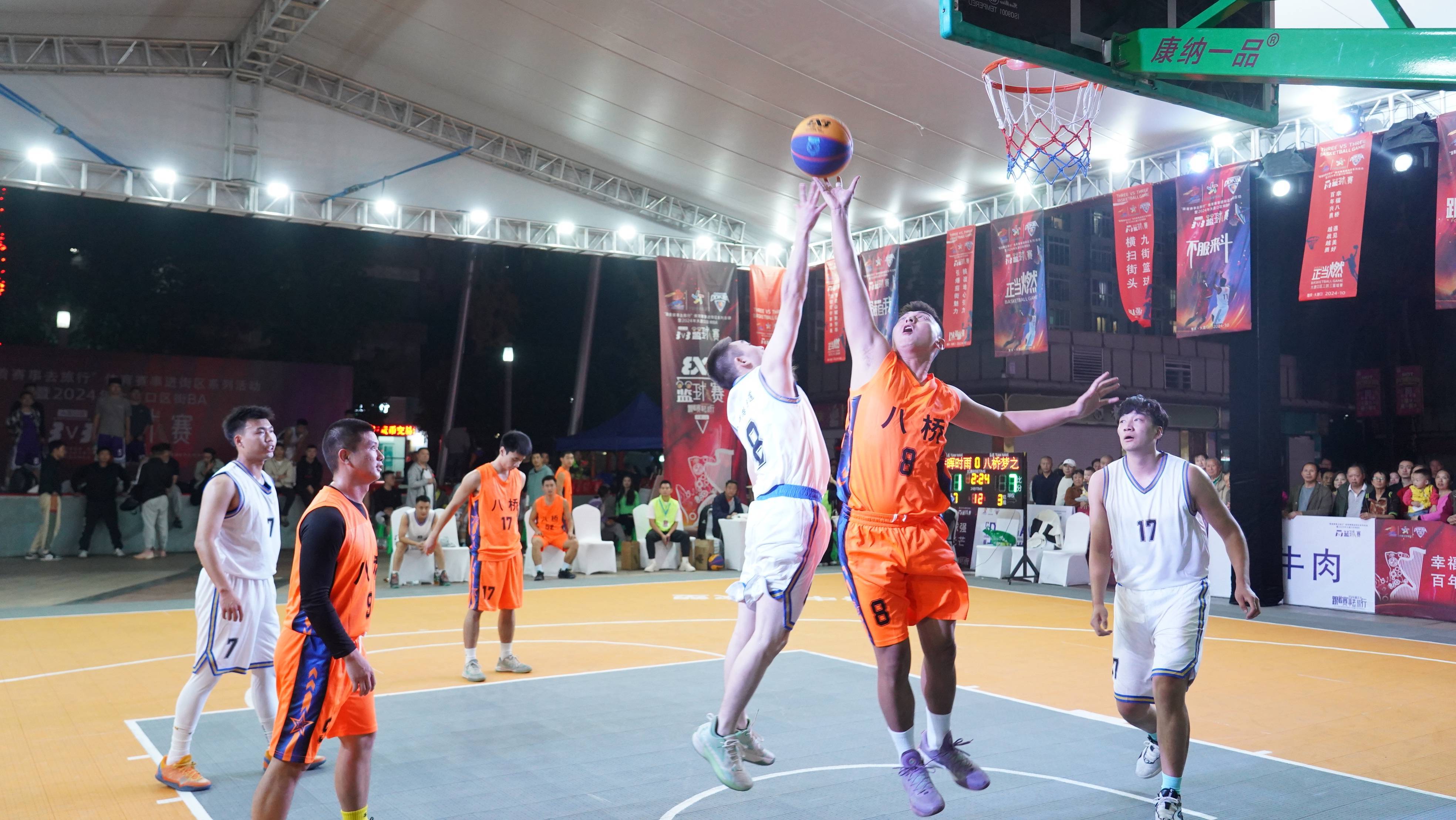 包含篮球赛事的精彩瞬间让人目不转睛的词条