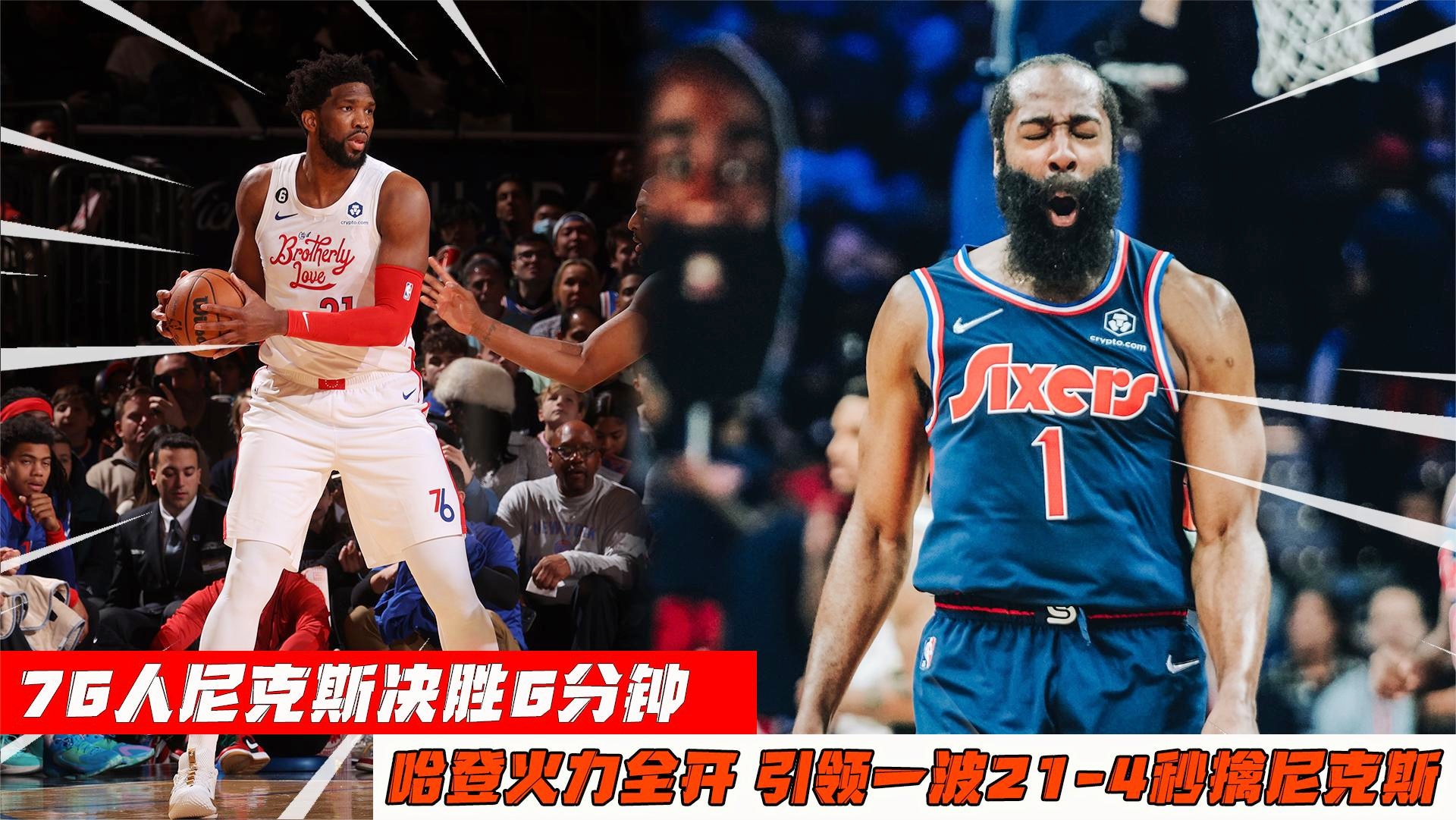 关于火力全开!棒球比赛数据创纪录的信息 关于火力全开!棒球比赛数据创纪录的信息