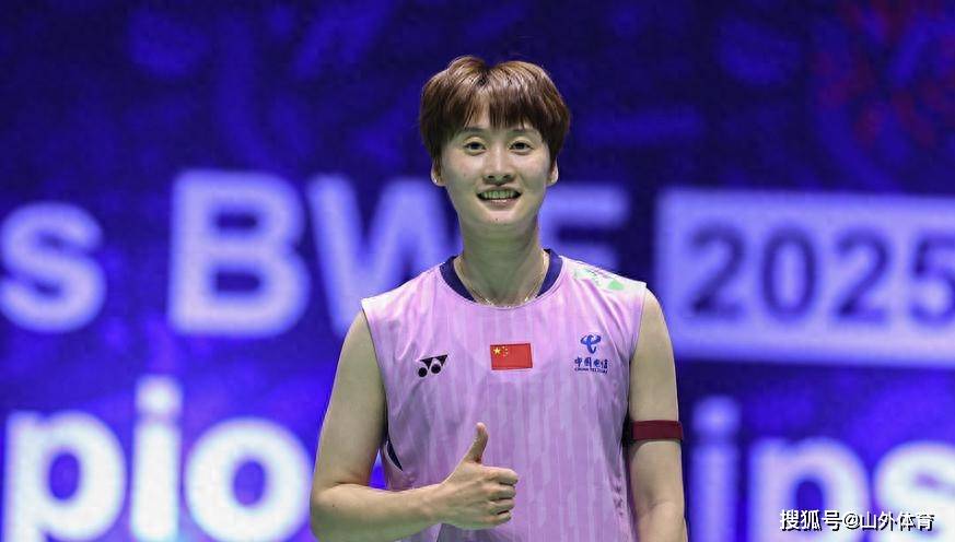 中国队完胜法国队，陈雨菲关键制胜