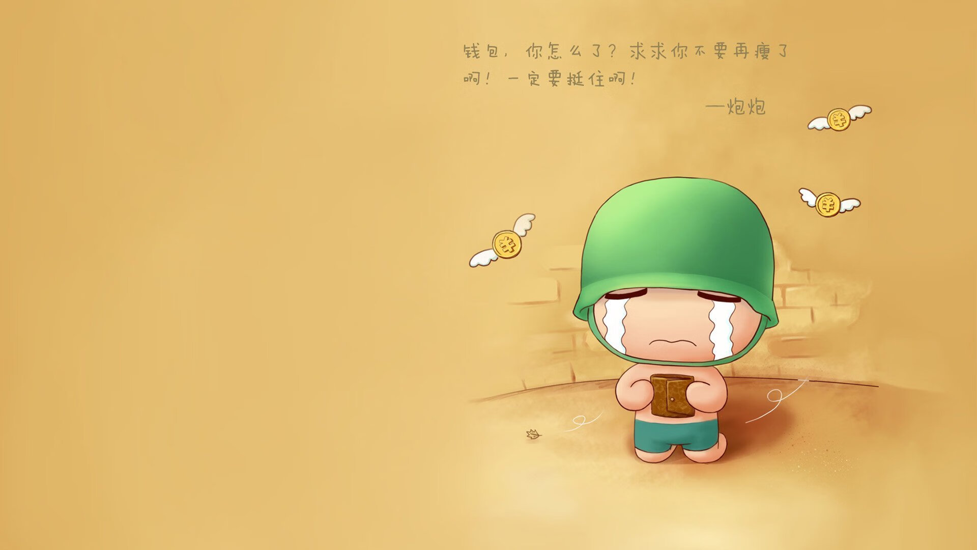 地表最强中锋VS东方霸主,一场穿越次元的梦幻对决