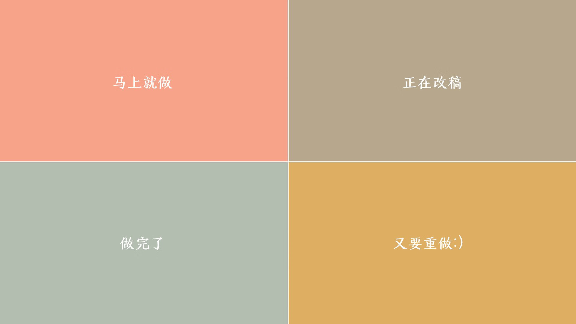 当卡萨布兰卡遇见皮斯胡安,一场改写足球认知的唯一对决