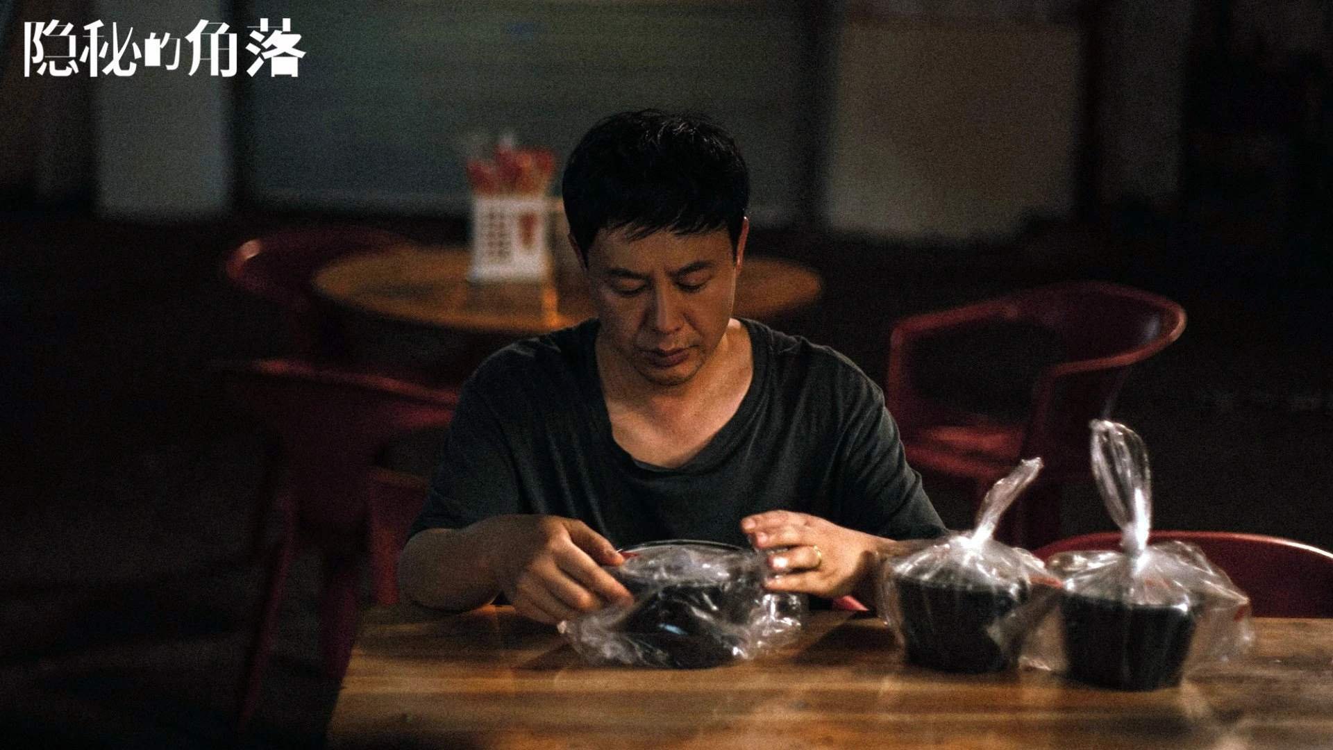 都灵夜未央，无名蒂亚戈与旧时代的最后一舞