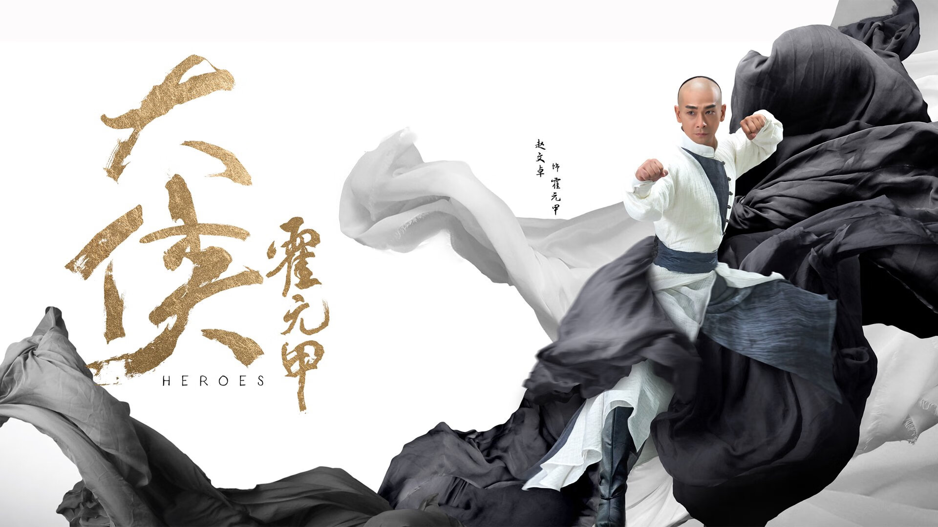 烈焰焚鹰，利拉德以冷血独白，为迈阿密写就唯一的答案