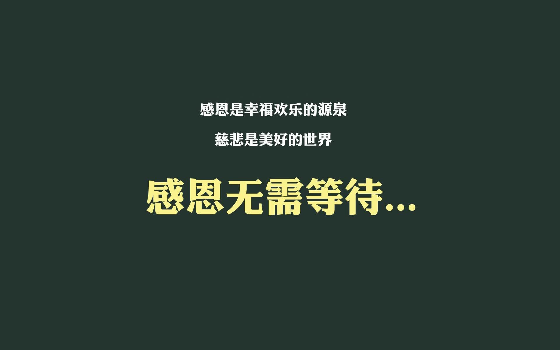 逆转之光,2026世界杯C组生死战,波兰绝地反攻泰国,奥斯梅恩与替补奇兵共铸经典