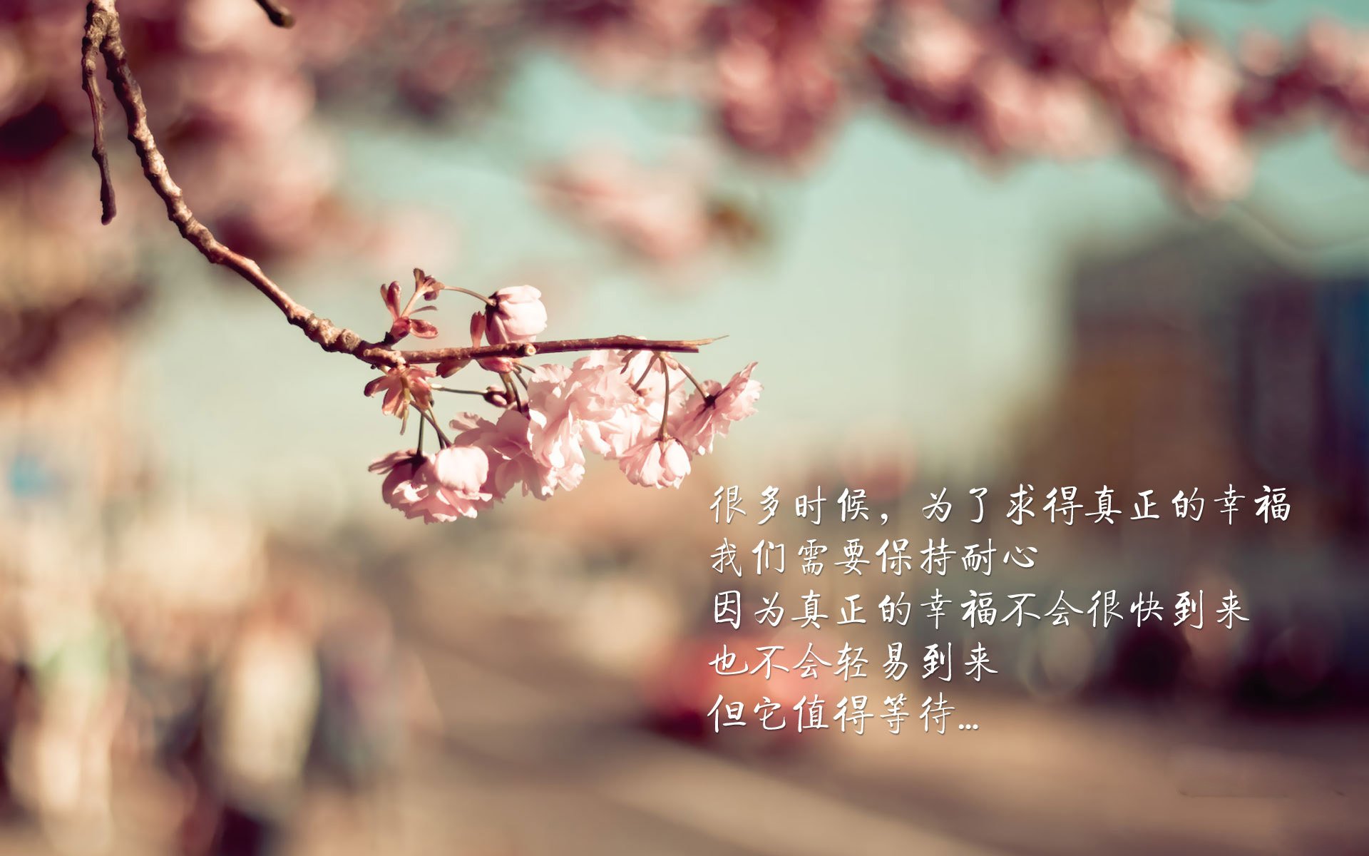 构思